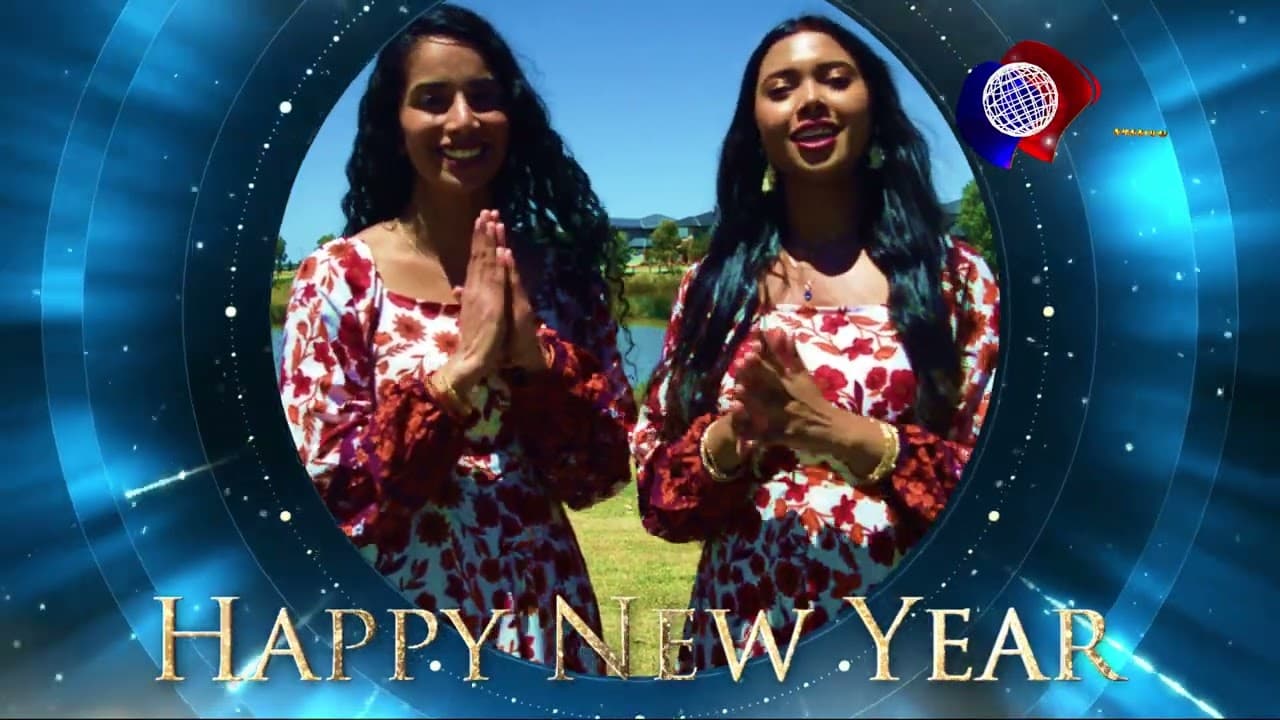 VISHVAVAHINI 2022 NEW YEAR WISH! 01 | Vishvavahini TV