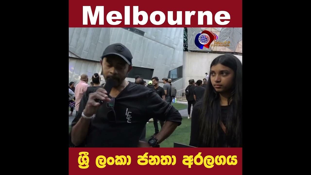 "මම මගේ යාලුවා වෙනුවෙන් සාදාරනය ඉටුකරනවා" කුඩා දියනිය melbourn සිට හඩා වැටෙමින් පැවසූ දේ. | පාස්කු