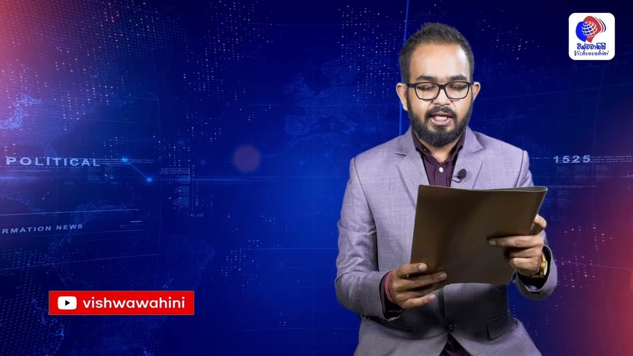 විශ්වවාහිනී පුවත් | Australia News | Vishvavahini News | Vishvavahini TV
