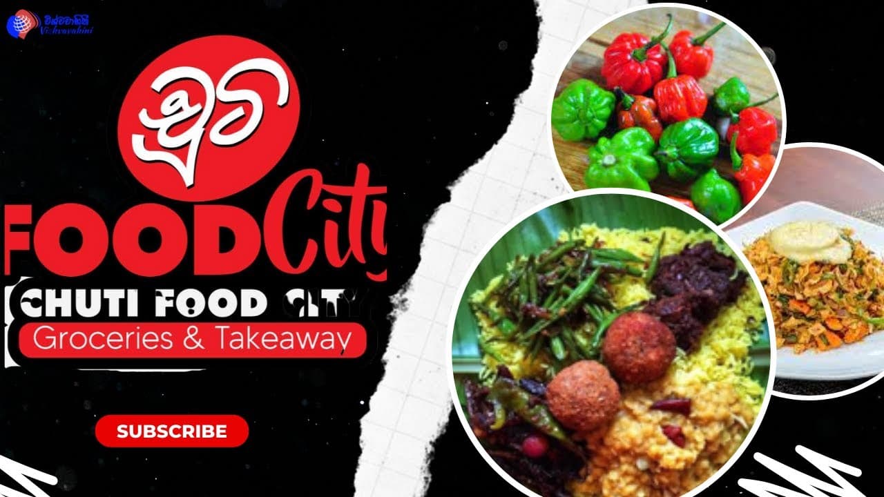 Chooti Food City Commercial