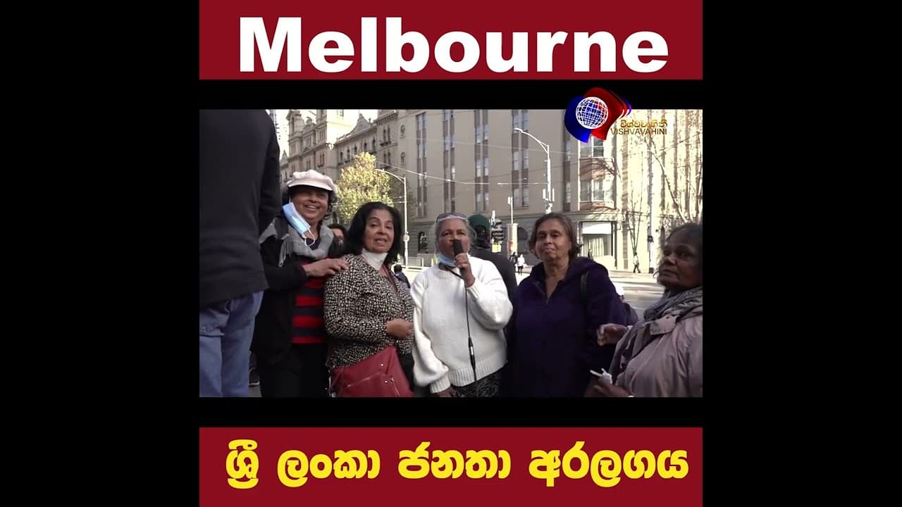 තාරුණ්යයේ අරගලයට ජයවේවා.