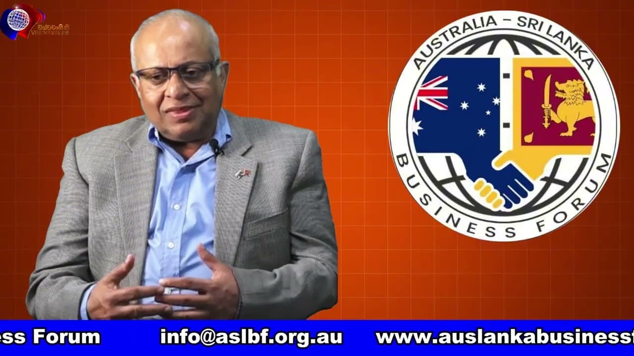 Australia Sri Lanka Business Forum | Vishvavahini TV