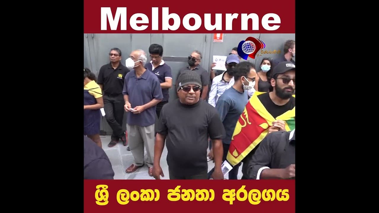 ඕස්ට්රේලියාවේ Melbourne සිට ආදරයෙන් | gotagohome