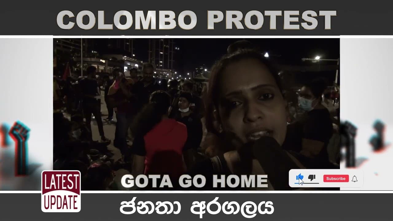 ජනතා අරගලයට ජය වේවා | colombo protest 2022