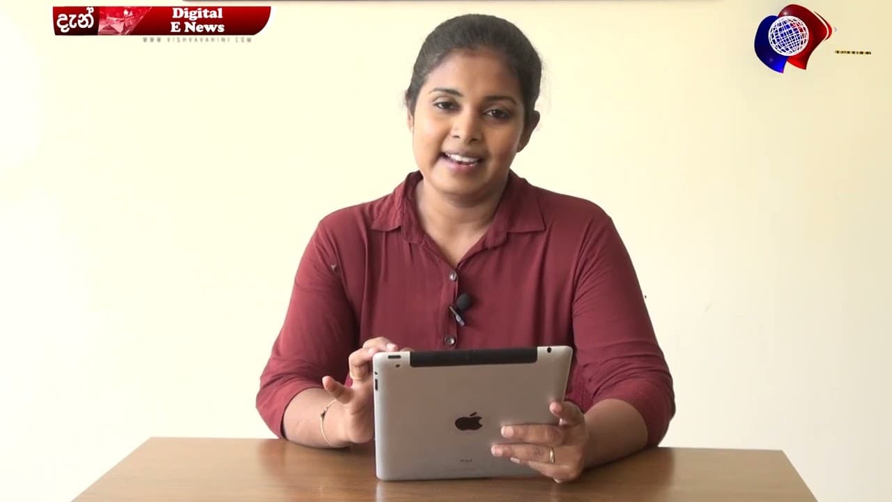 සතිපතා විශ්වවාහිනී පුවත් | Vishvavahini TV NEWS | Vishvavahini TV