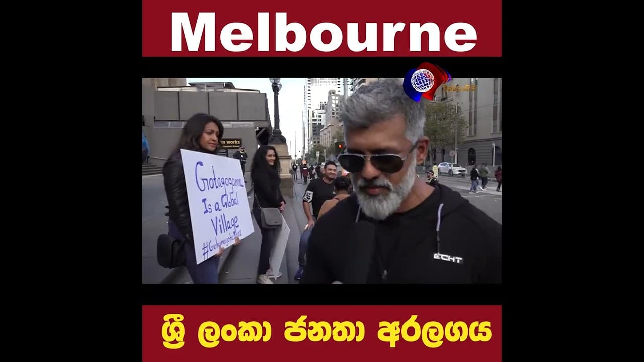 ඔබගේ සහයෝගයට ස්තූතියි.