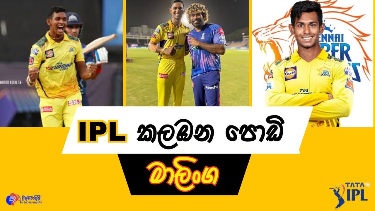Sporting Live | Vishvavahini TV | CRICKET | IPL | INDIA