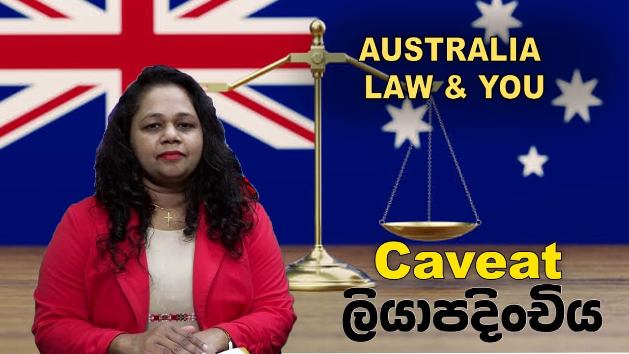 Caveat ලියාපදිංචිය | Australian law and You | Vishvavahini TV | #australia