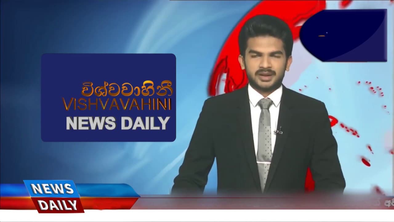 ශ්රී ලංකා පුවත් | NEWS DAILY | SRI LANKA