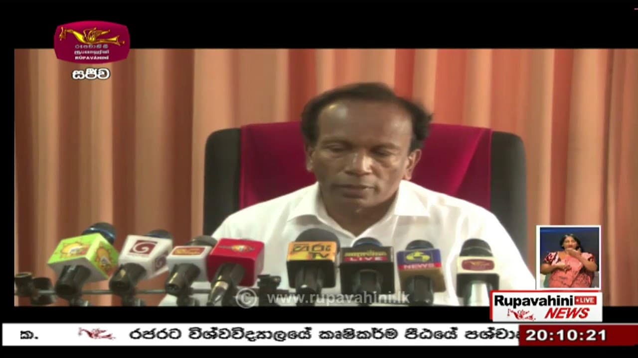 Vishvavahini TV Live Stream