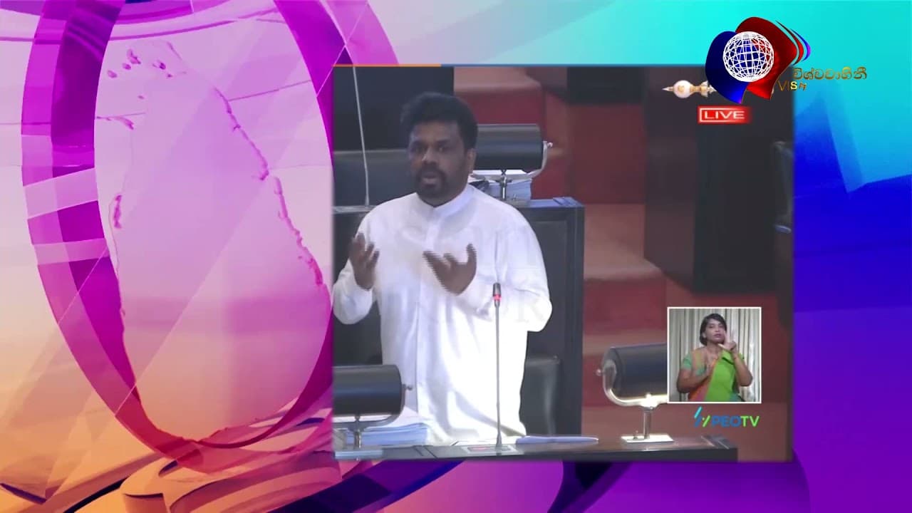 NEWS DAILY | Vishvavahini TV