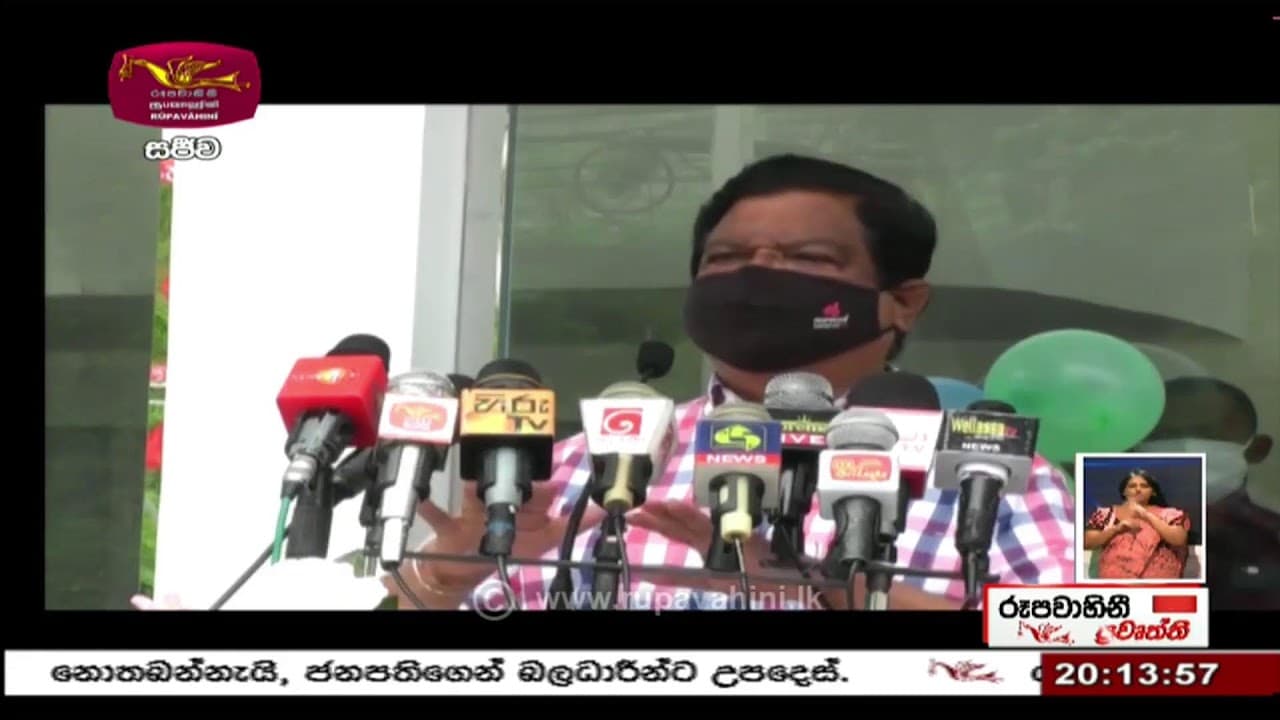 Vishvavahini TV Live Stream