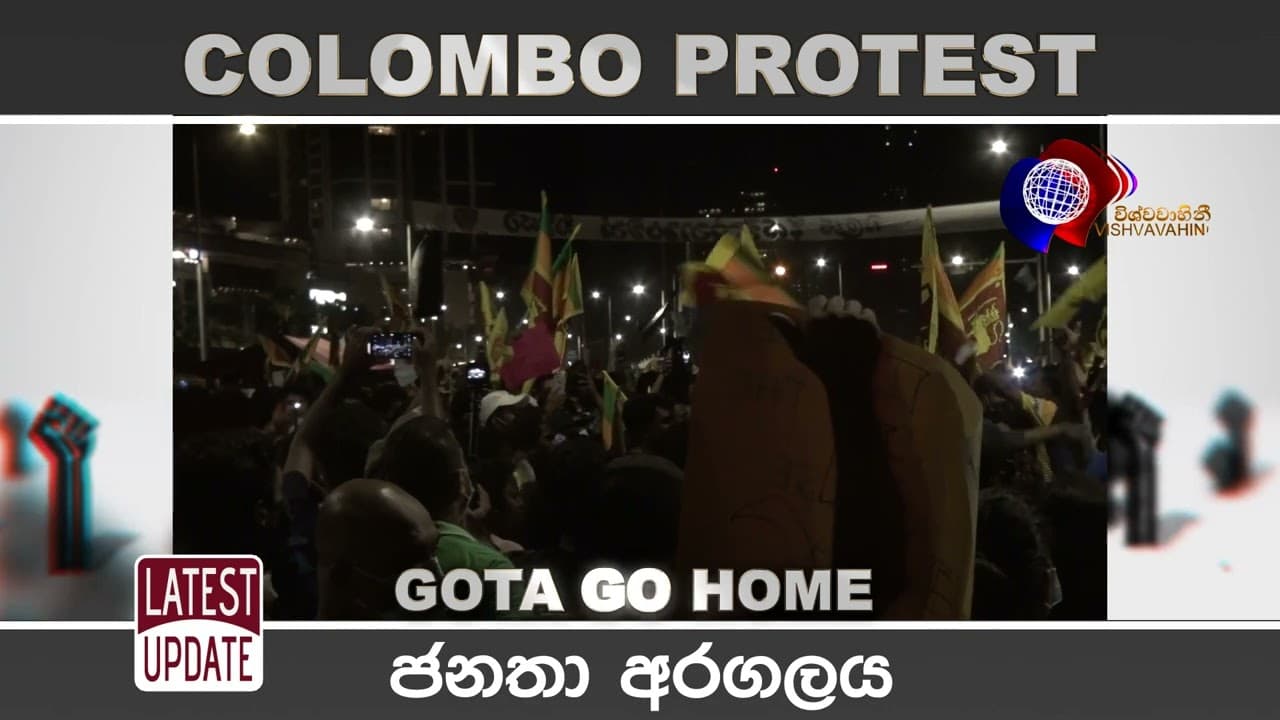 ජනපති ලොක්කට මේවට උත්තර දෙන්න කියාපිය. | colombo protest 2022