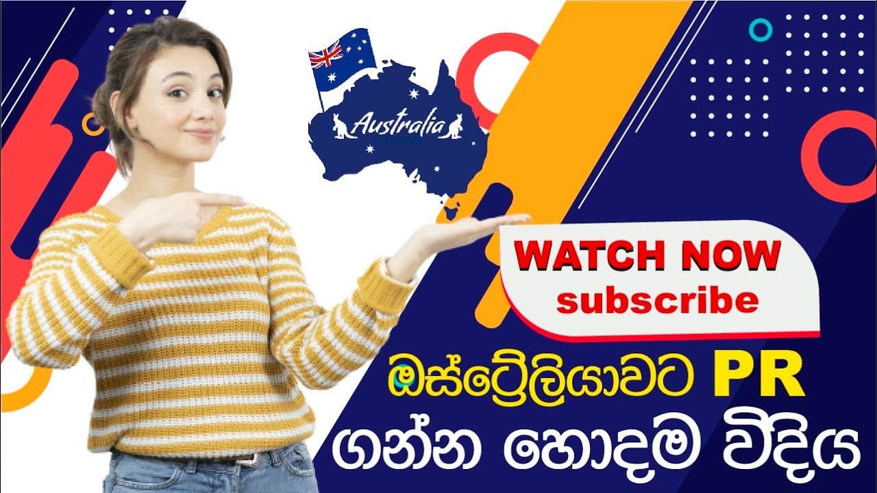 Australia PR Process 2022 for students | Australia Visa | PR | Sinhala | Vishvavahini TV