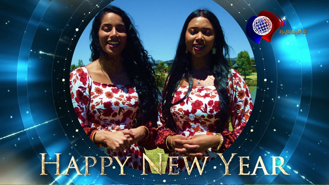 VISHVAVAHINI 2022 NEW YEAR WISH! #Shorts | Vishvavahini TV