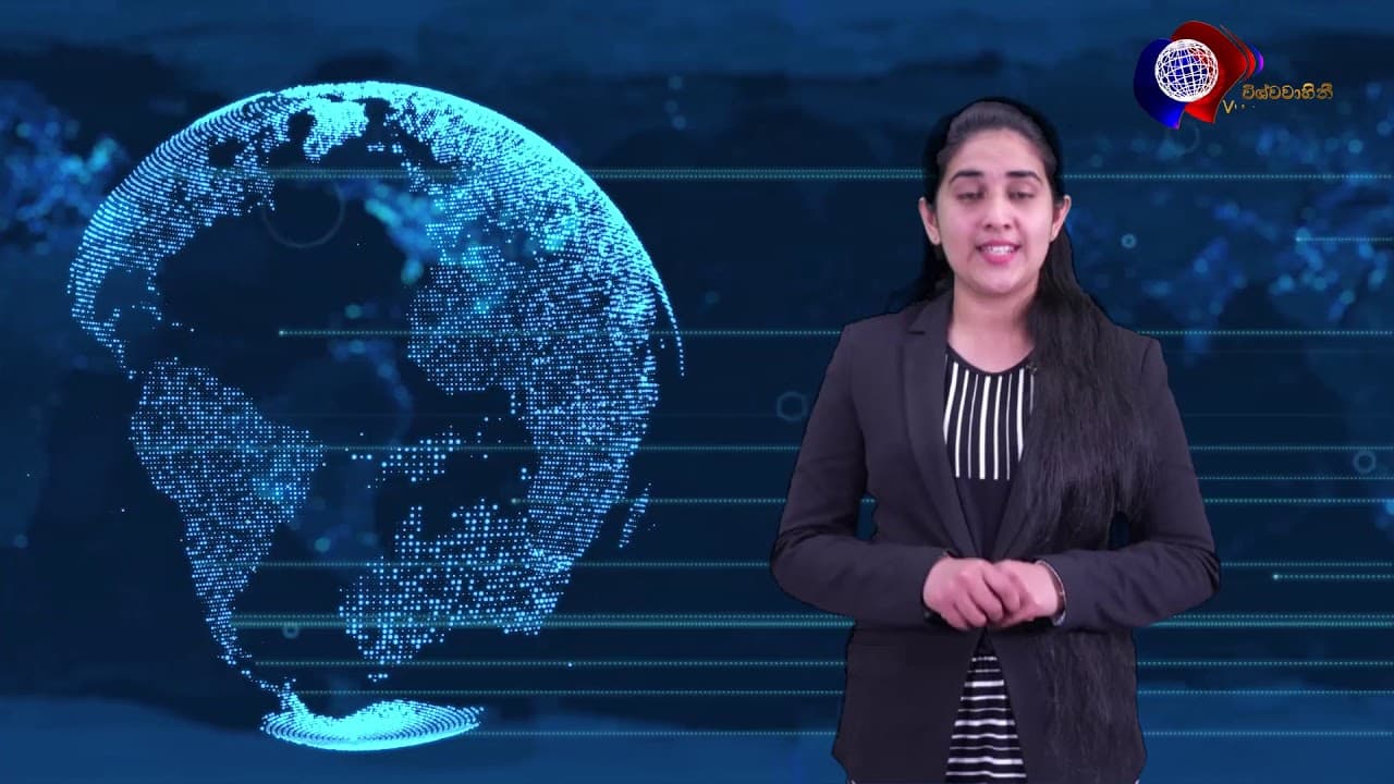 විශ්වවාහිනී පුවත් | Vishvavahini TV NEWS