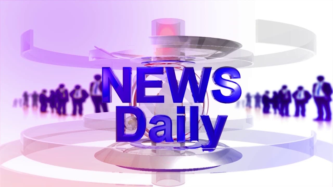 ශ්රී ලංකා පුවත් | NEWS DAILY | SRI LANKA