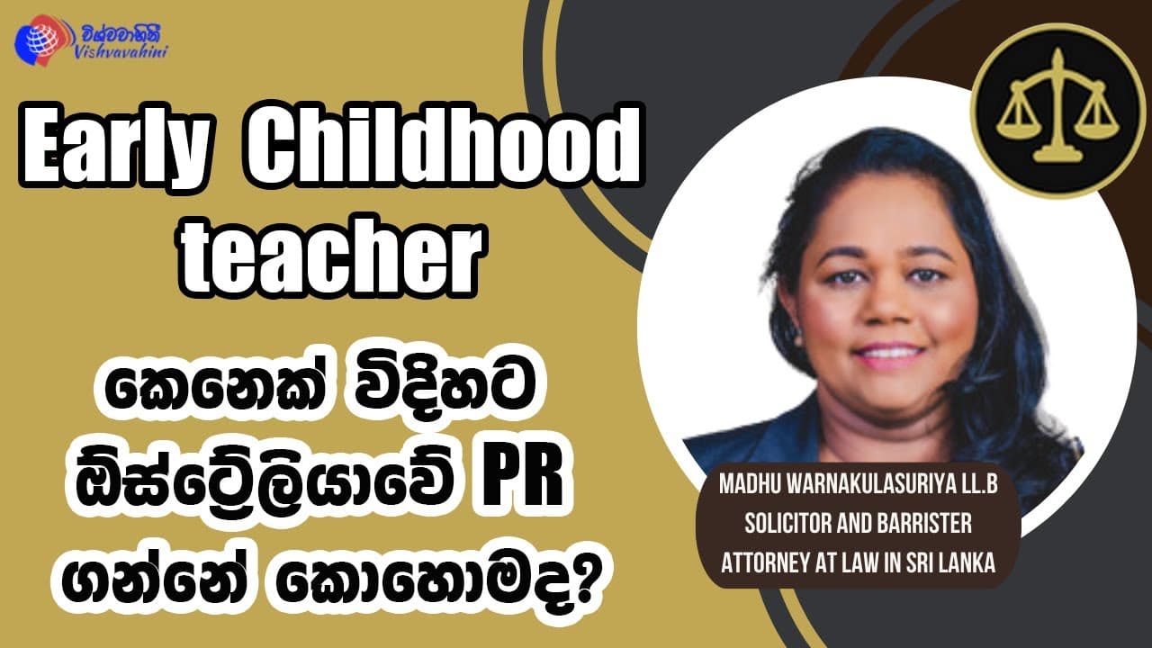 Early Childhood teacher | Skilled Migration to australia | Sinhala