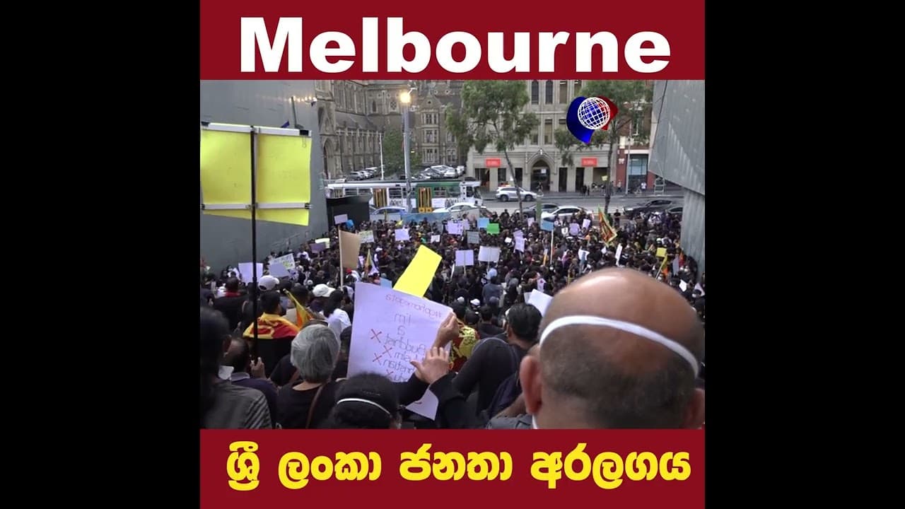 ඕස්ට්රේලියාවේ Melbourne සිට ආදරයෙන් | gotagohome