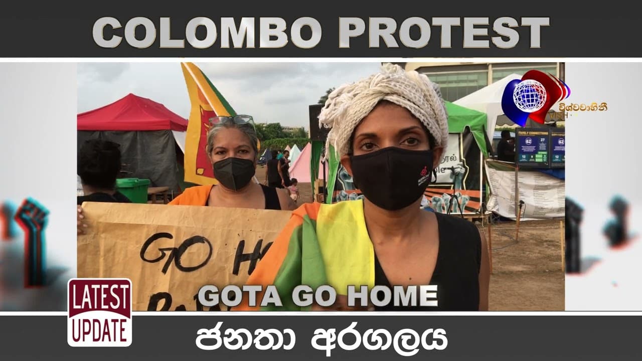 COLOMBO PROTEST