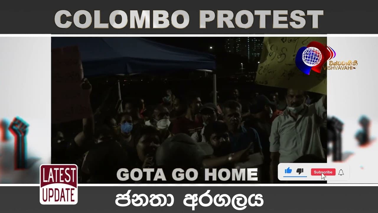 දශක අටක් රට වනසපු උන් එලවෙමු. | colombo protest 2022