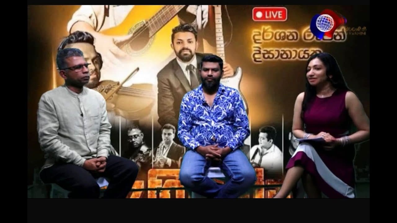 "නැගිටින්න" දර්ශන රුවන් දිසානයක මෙල්බර්න් ප්රසංගය | Vishvavahini TV