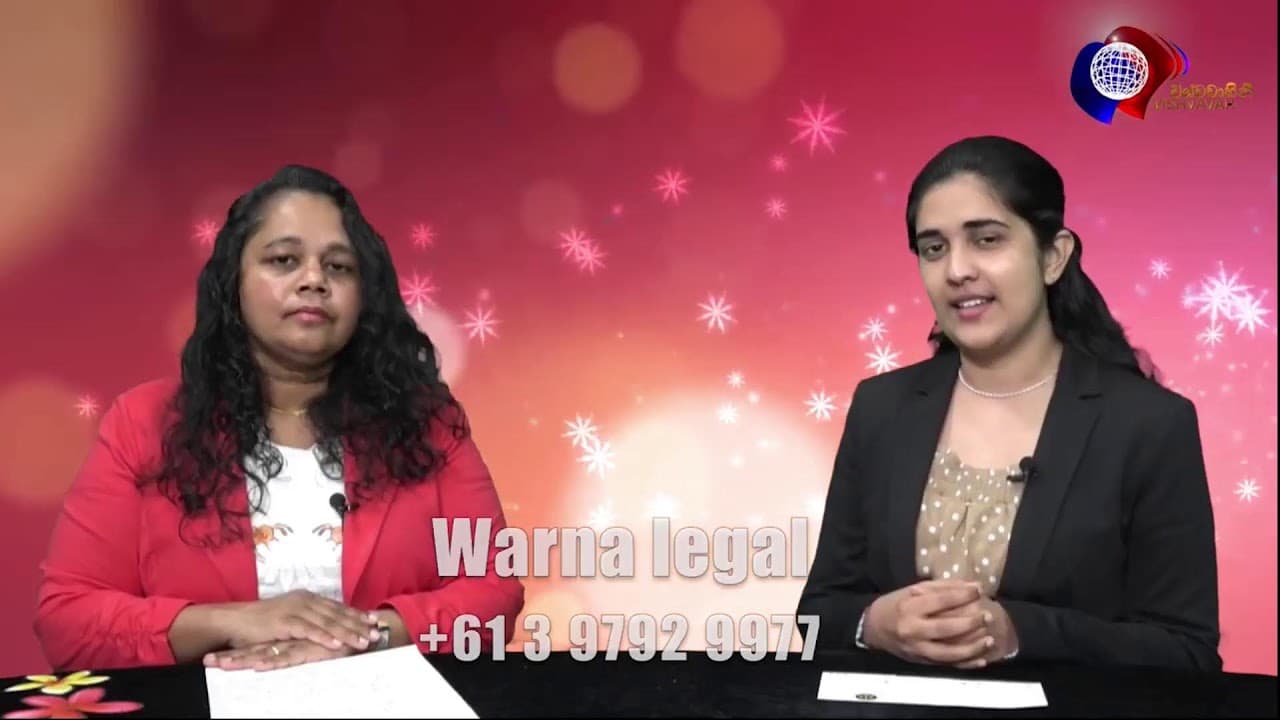 Vishvavahini TV Live Stream