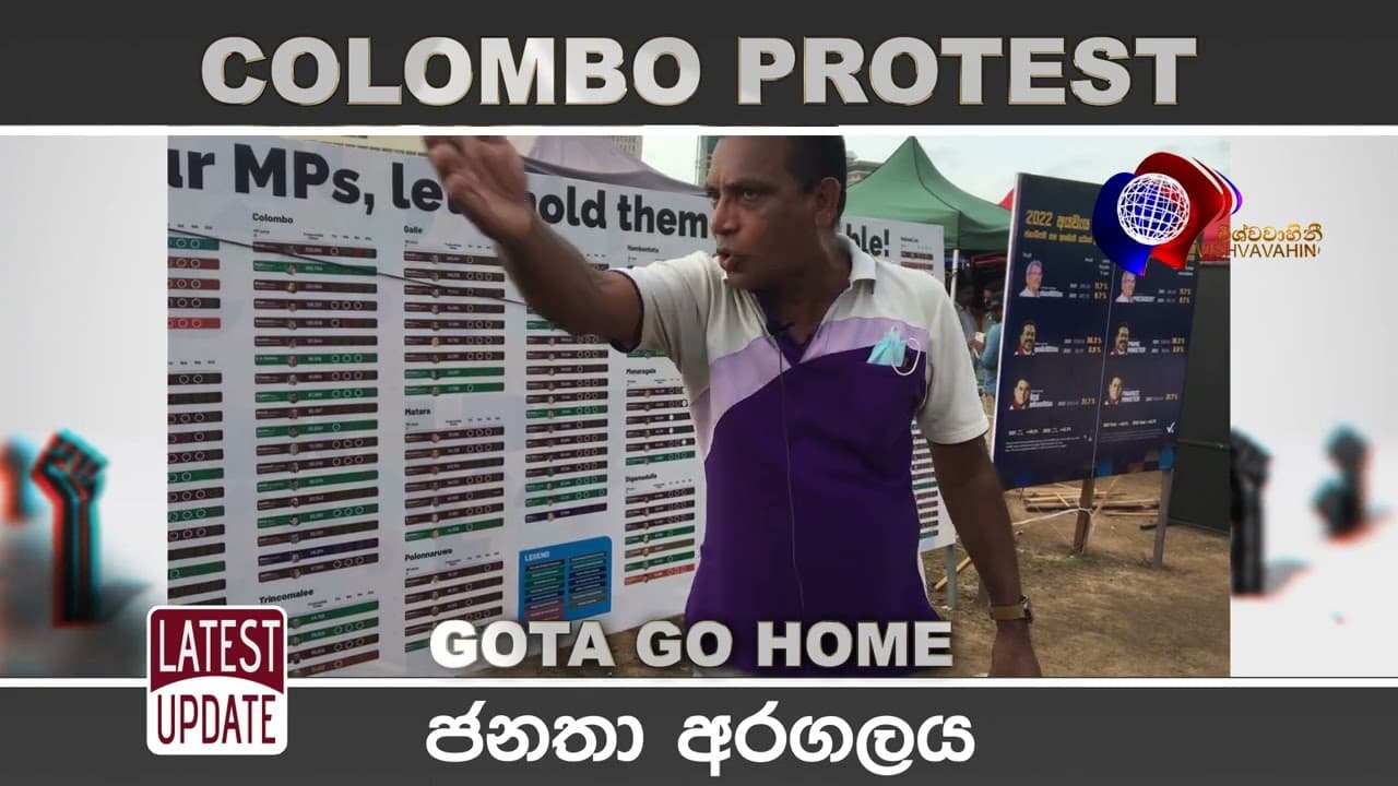 Lasantha wikramathunga කොහොමහරි බේරුනා