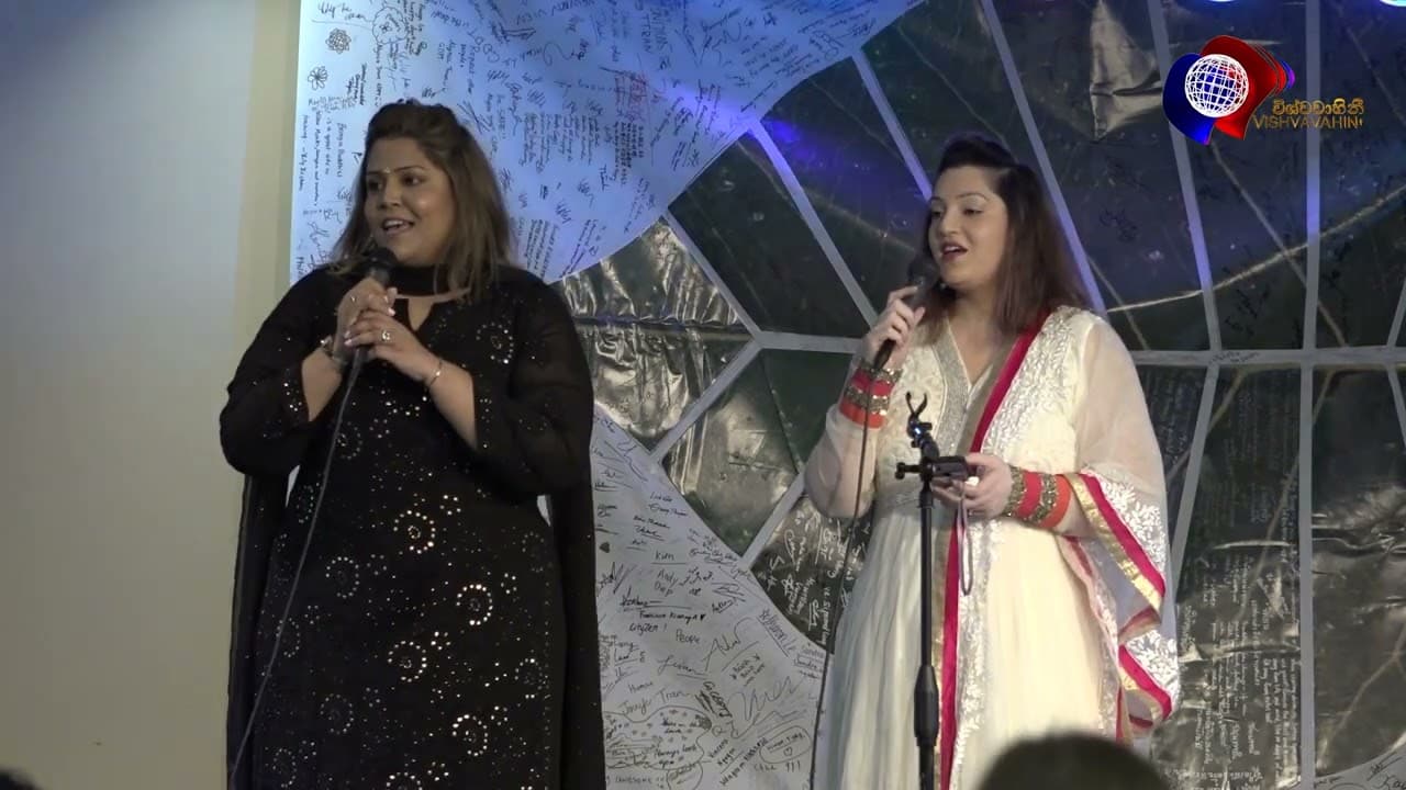 UN Vesak Friendship Dinner | Vishvavahini TV