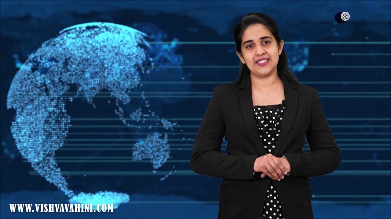 විශ්වවාහිනී පුවත් | Vishvavahini TV NEWS