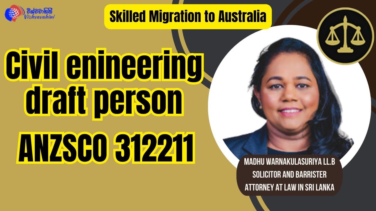 Skilled Migration to Australia | Civil enineering draft person | Australia | PR | Vishvavahini TV
