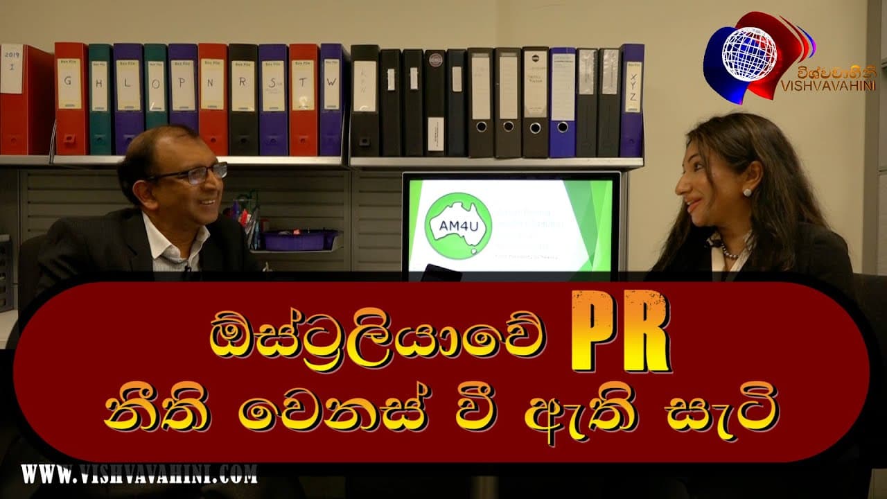 Upcoming immigration changes 2021 | Australian Migration For You