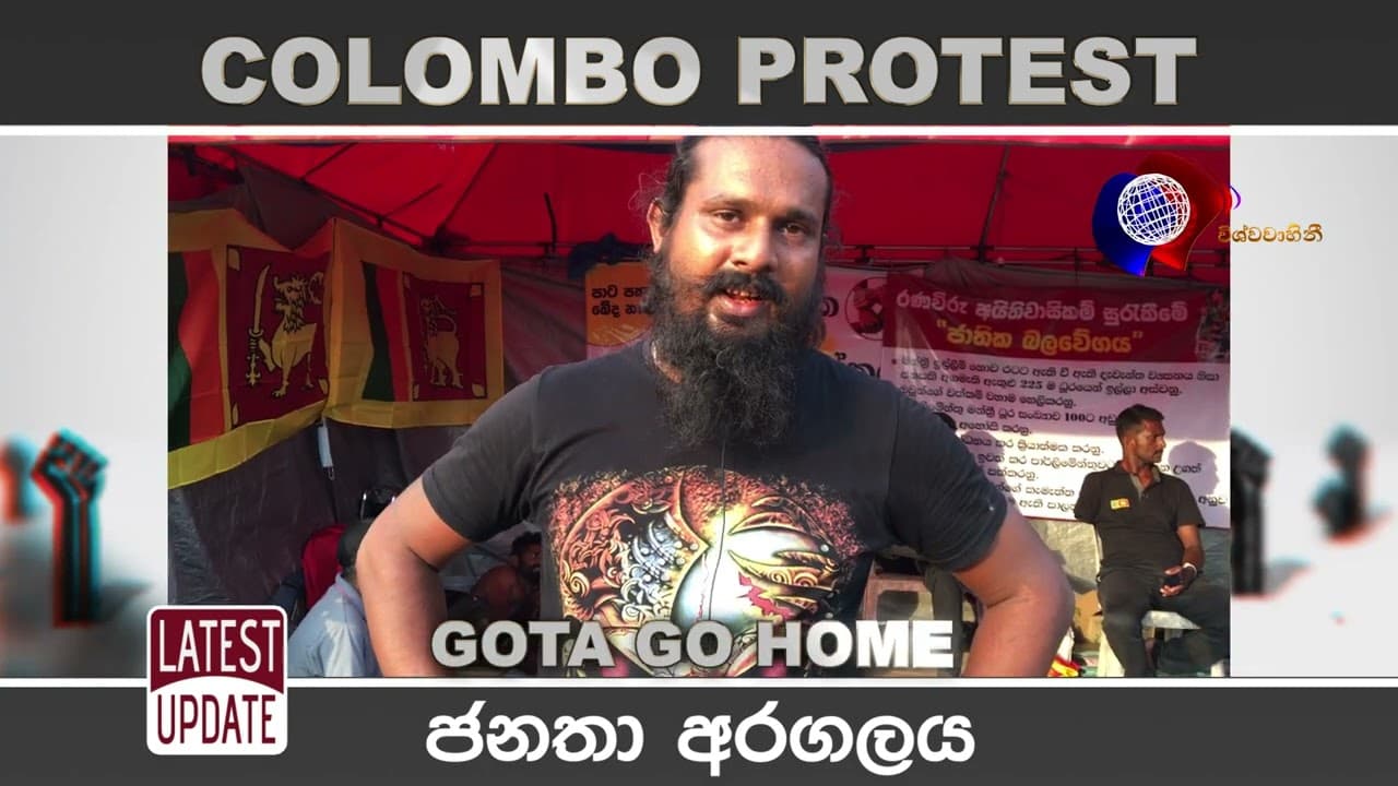 අපෙන් හොරකම් කරපු සල්ලි අපට දෙන්න. අපි කාටවත් ණය නෑ