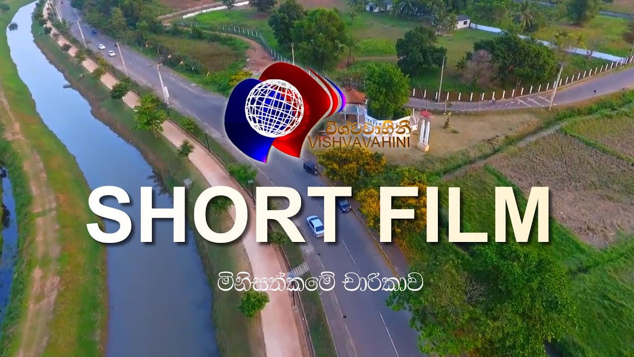 ROADTRIP SHORT FILM | Vishvavahini TV