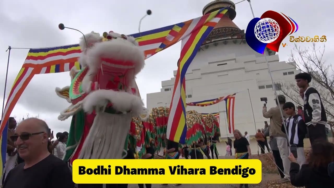 Bodhi Dhamma Vihara Bendigo | Vishvavahini TV