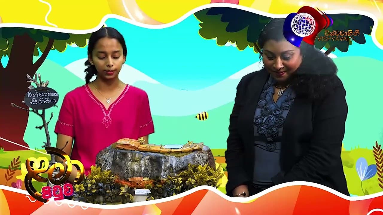 Sri Pada / Adam's Peak | Sri lanka |ළමා පිටුව | Lama pituwa | Sigiriya | Ep 03