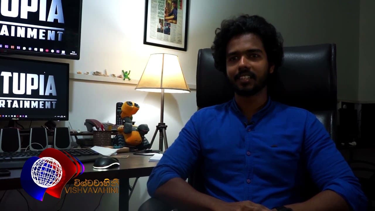 KAVIYA SONG ARTIST INTERVIEW | Vishvavahini TV