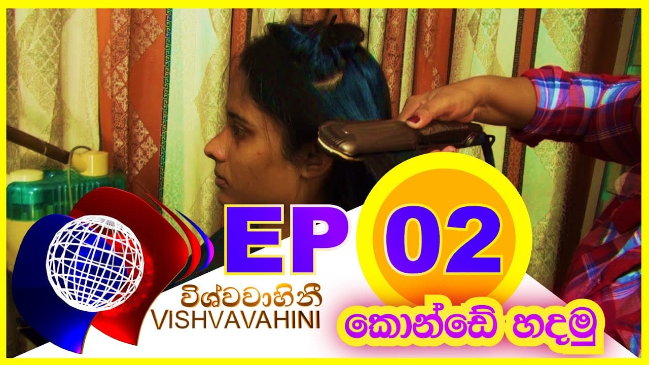 HAIR STYLE | 5 MIN | Vishvavahini TV