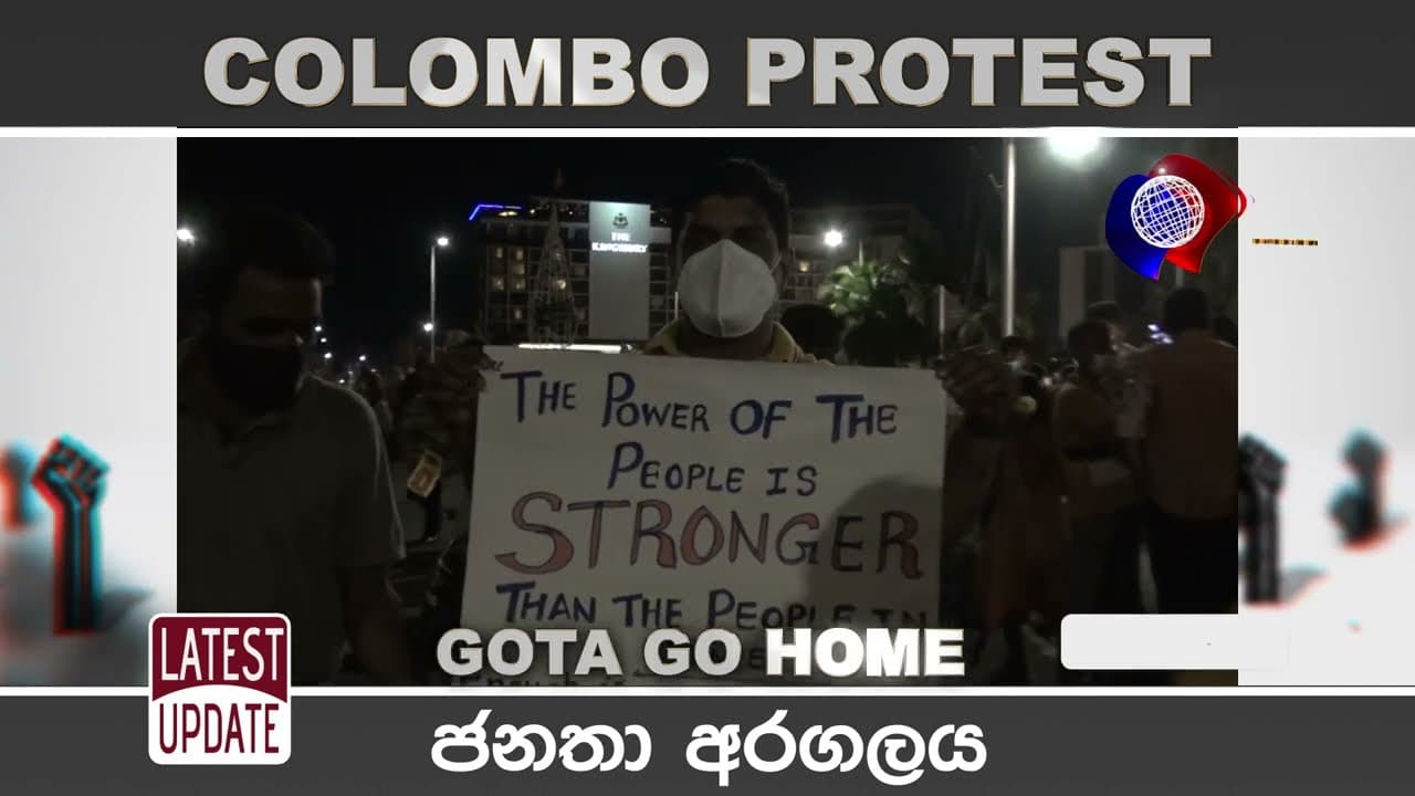 Gota Go Home ගමේ ජන අරගලය | Protest in Sri Lanka