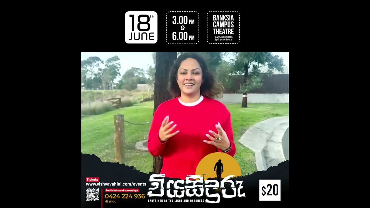 viyasidura | Shalani tharaka | Vshvavahini TV