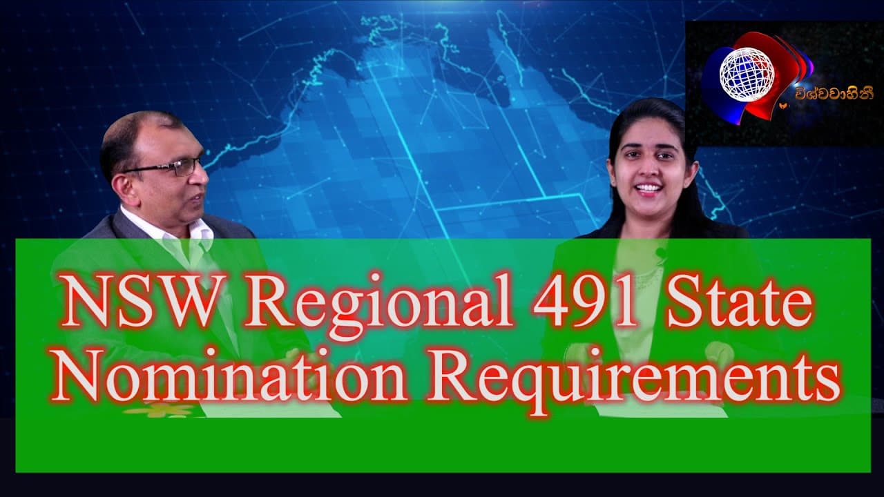 NSW Regional 491 State Nomination Requirements | Australian Migration For You