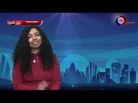 විමංසා | හිස් කෘතියේ කතෘ | ලෝක කාන්තා දිනය | Mrs Achala | Vishvavahini TV