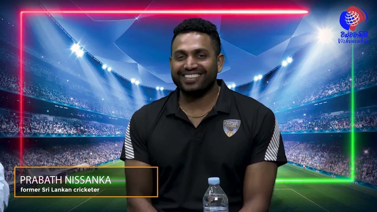 Prabath Nissanka | Sporting Live | Vishvavahini TV #cricket