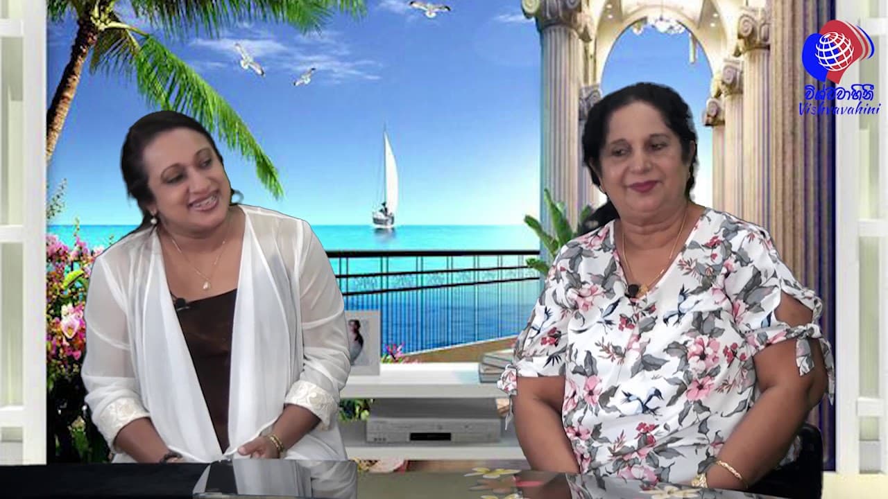 Nirangela Sarojani & Anuradha Nandasiri | Vishvavahini TV