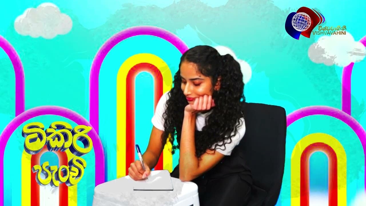 Upcoming Children Program | Tikiri Panchi | Vishvavahini TV #shorts