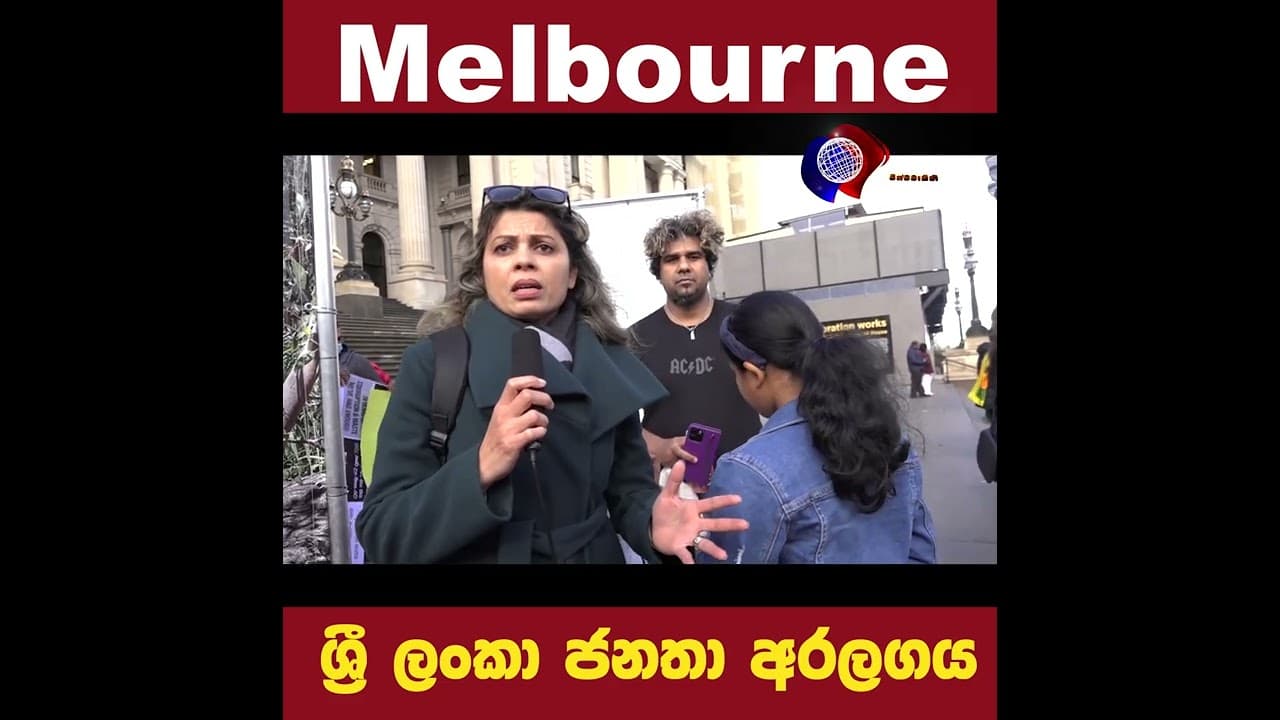 ශ්රී ලංකාව , මම මගෙ රටට තාම ණයයි.අවුරුදු 12යි දැනට ඇවිත්.