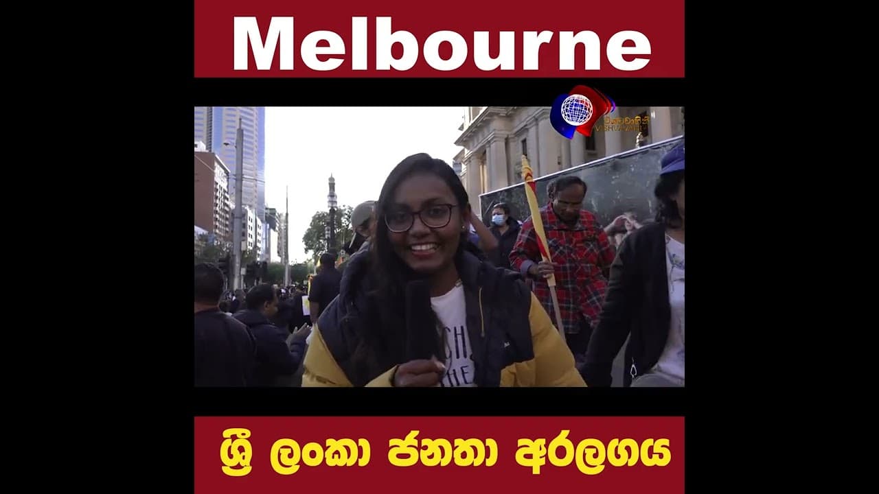 අපි අරගල කරන්නේ සාමකාමීව.