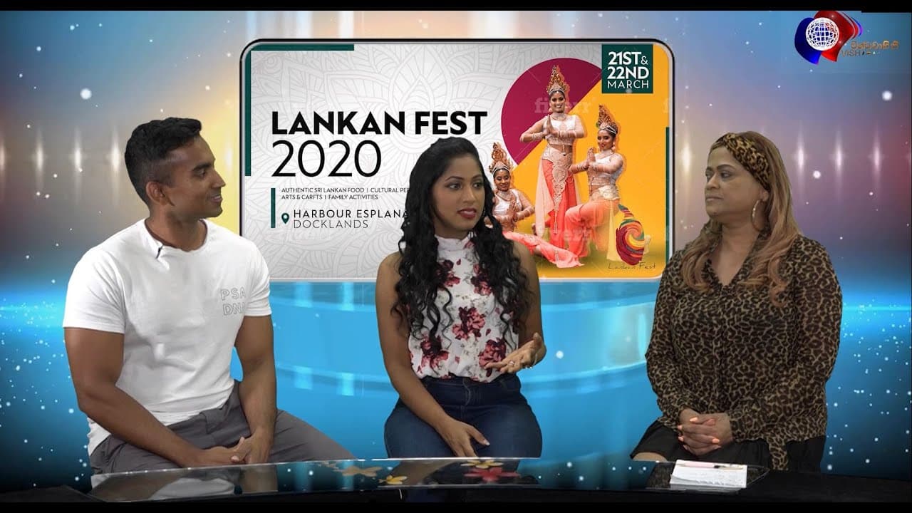 Community Connect Program | Lankan Fest 2020 | Melbourne | Vishvavahini TV