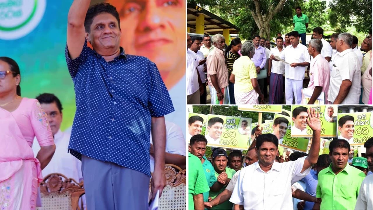 Sajith Premadasa | Vishvavahini TV
