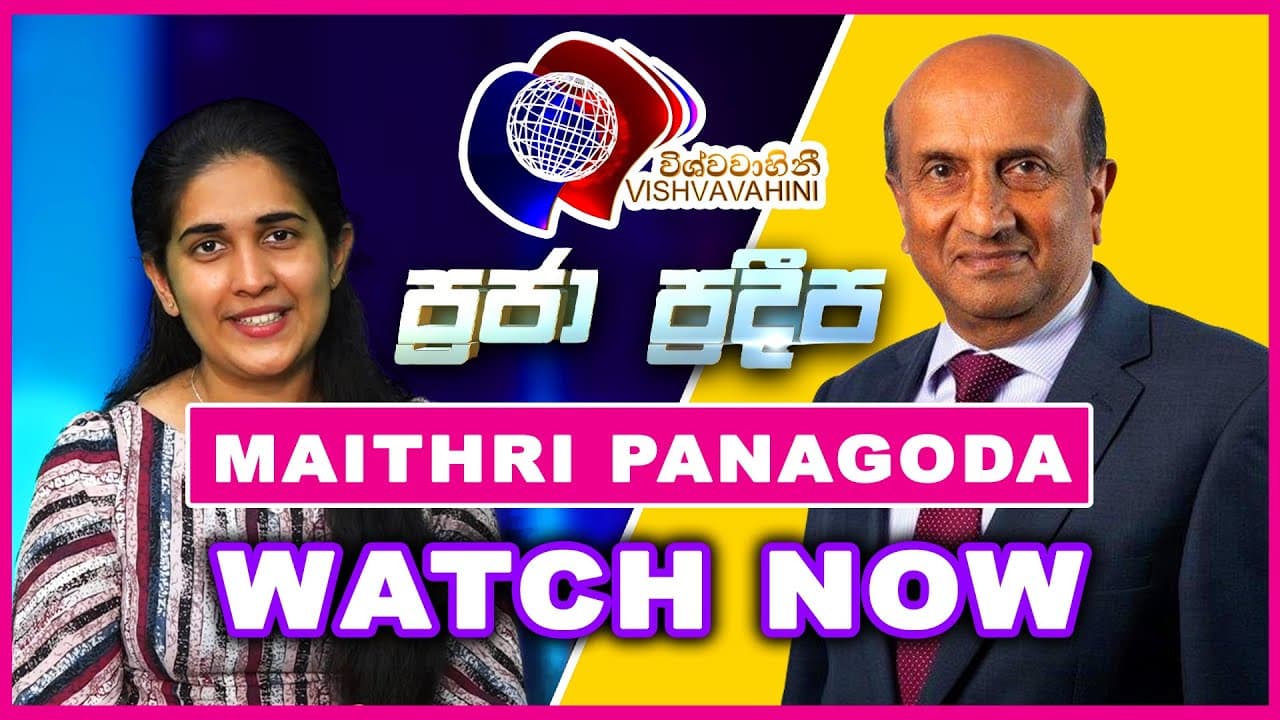 PAJA PRADEEPA | MAITHREE PANAGODA | VISHVAVAHINI TV